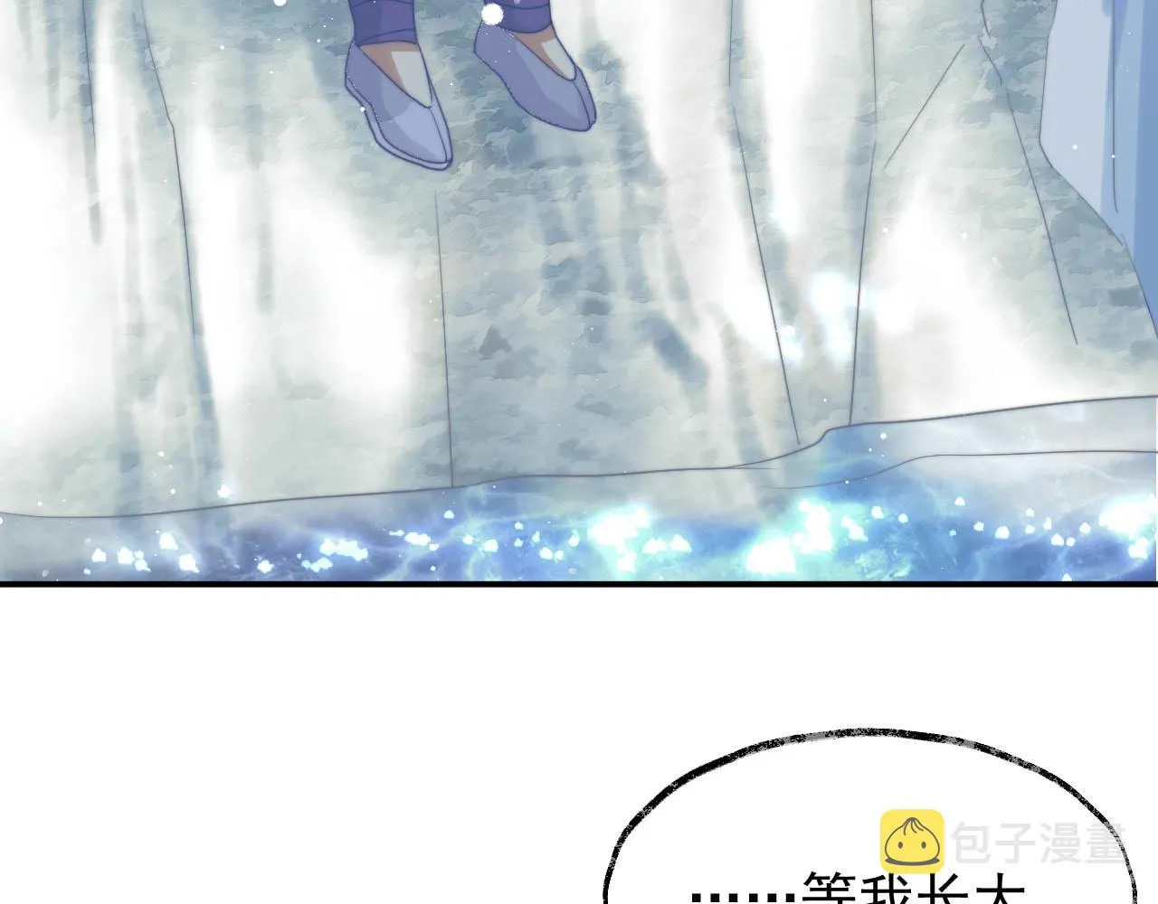 第7话 师尊喜欢什么样的人？ 第106页