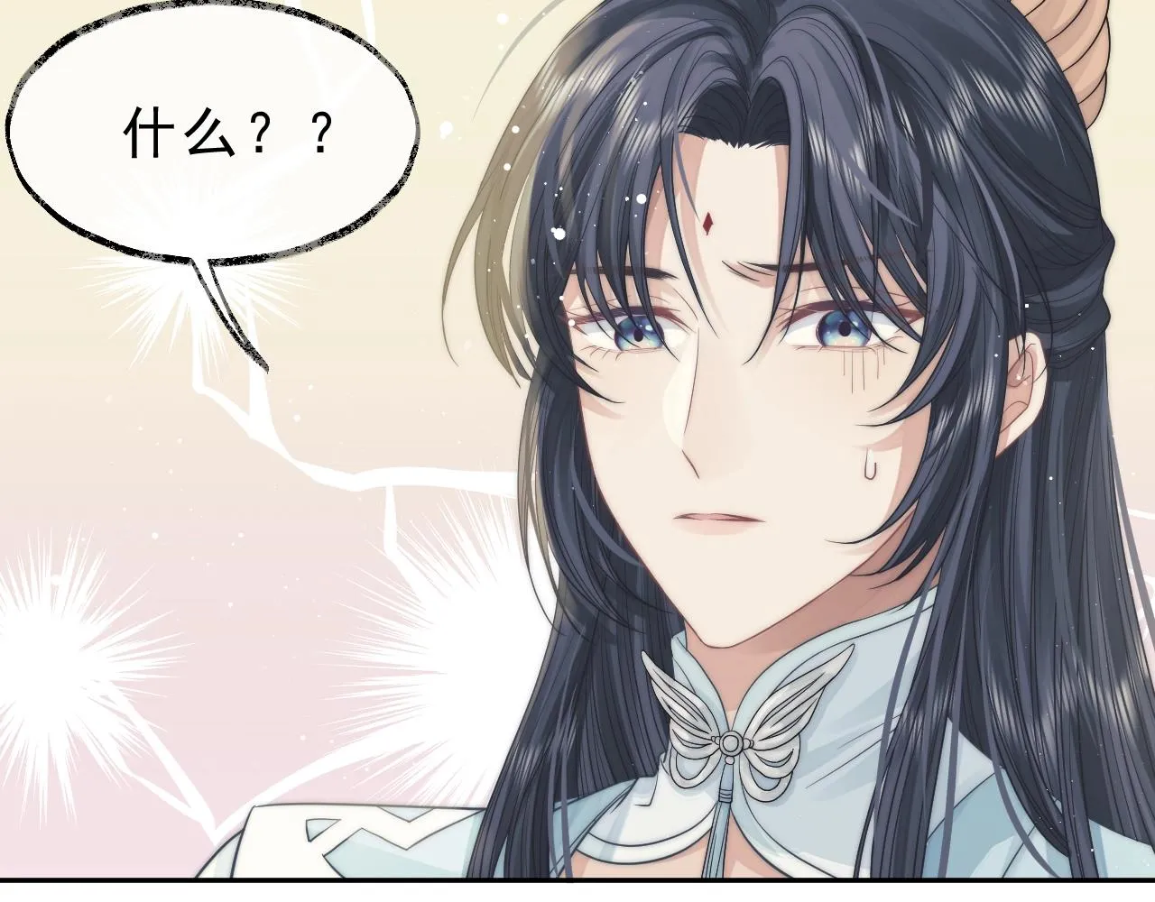 第6话 你们分明是绝配 第27页