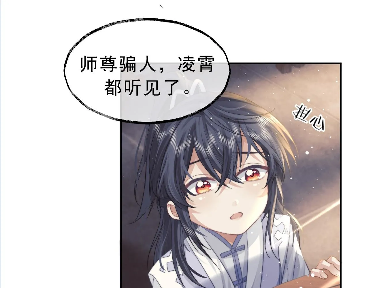 第6话 你们分明是绝配 第46页