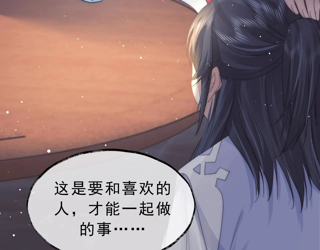 第6话 你们分明是绝配 第63页