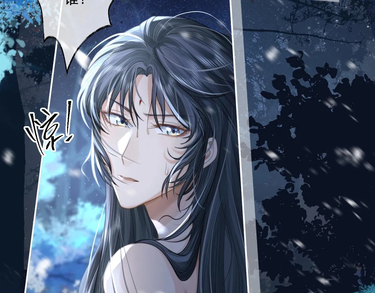 第5话 为崽崽一夜白头 第7页