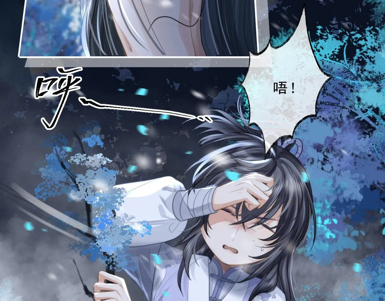 第5话 为崽崽一夜白头 第8页