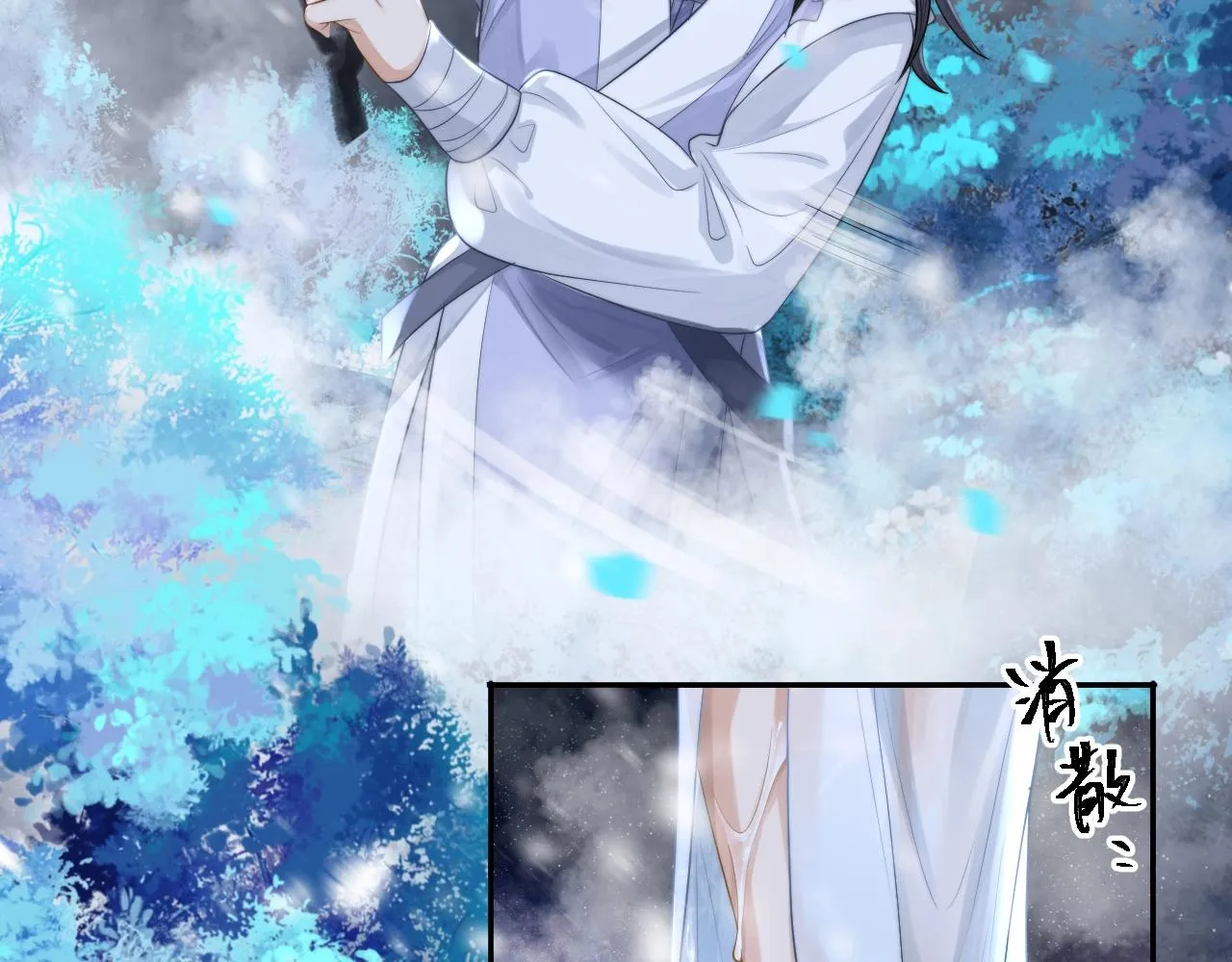 第5话 为崽崽一夜白头 第9页
