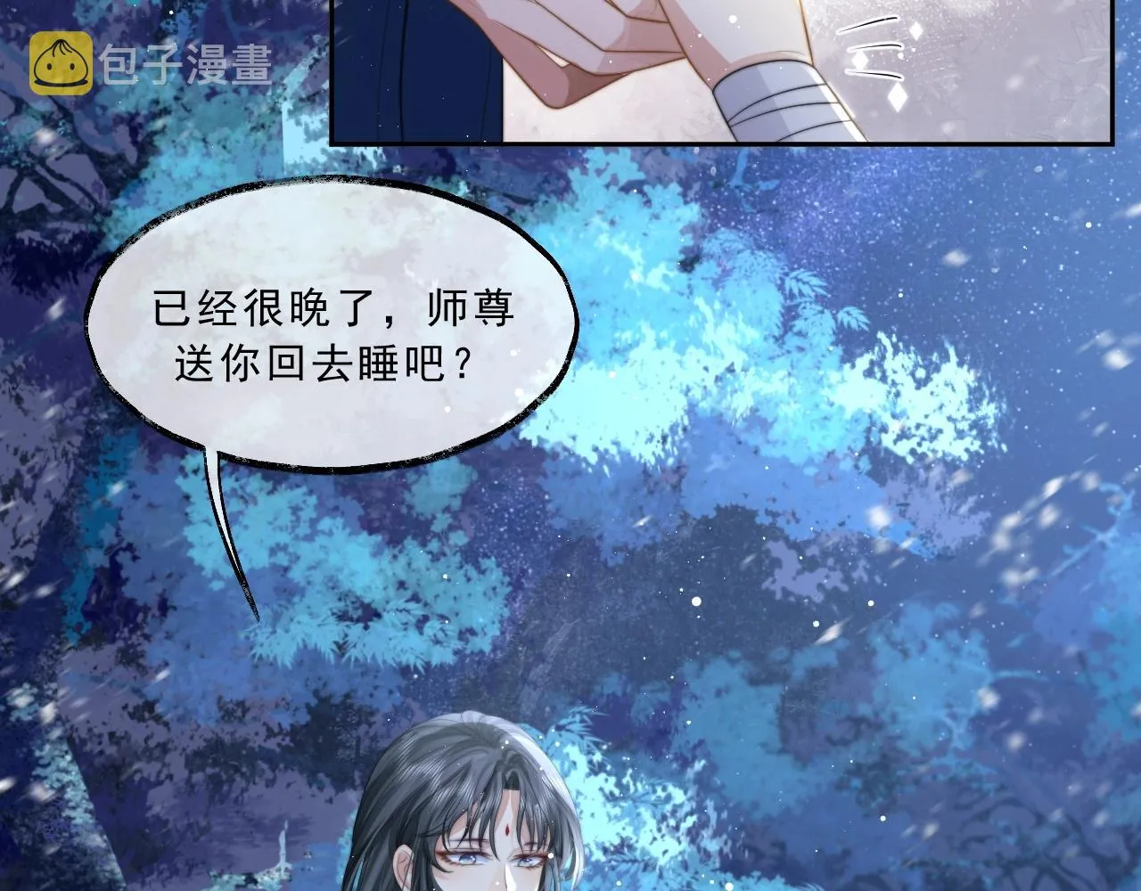 第5话 为崽崽一夜白头 第28页