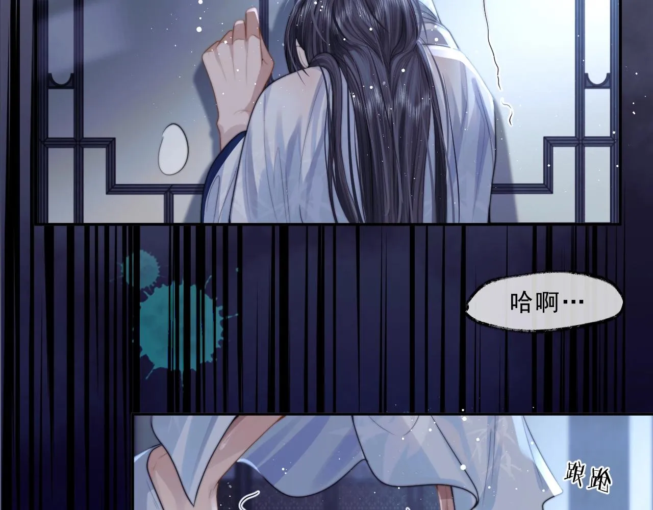 第5话 为崽崽一夜白头 第35页