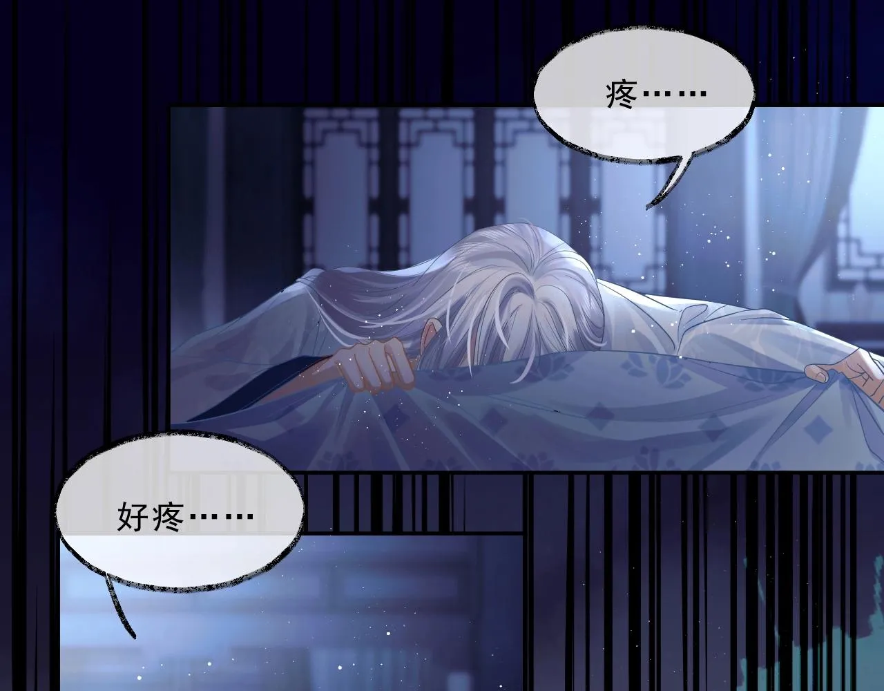 第5话 为崽崽一夜白头 第39页