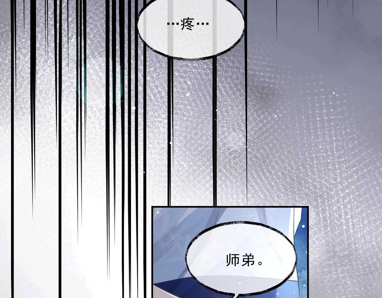 第5话 为崽崽一夜白头 第41页