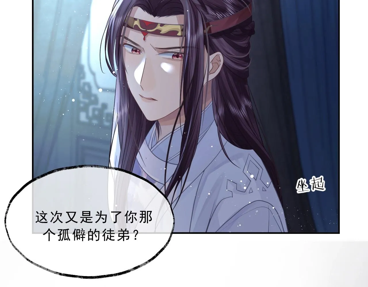 第5话 为崽崽一夜白头 第49页