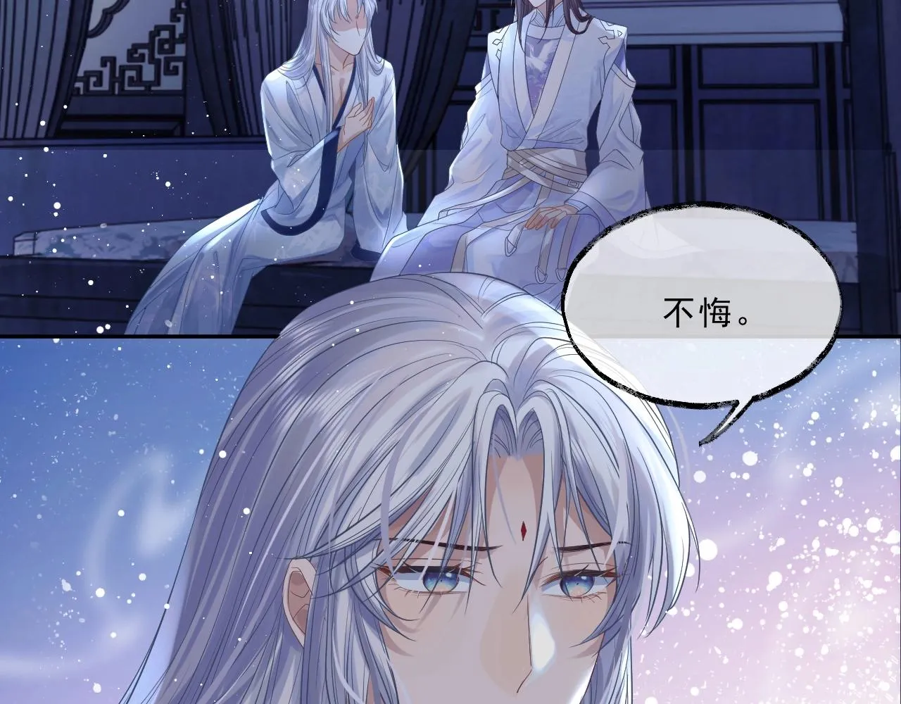 第5话 为崽崽一夜白头 第53页