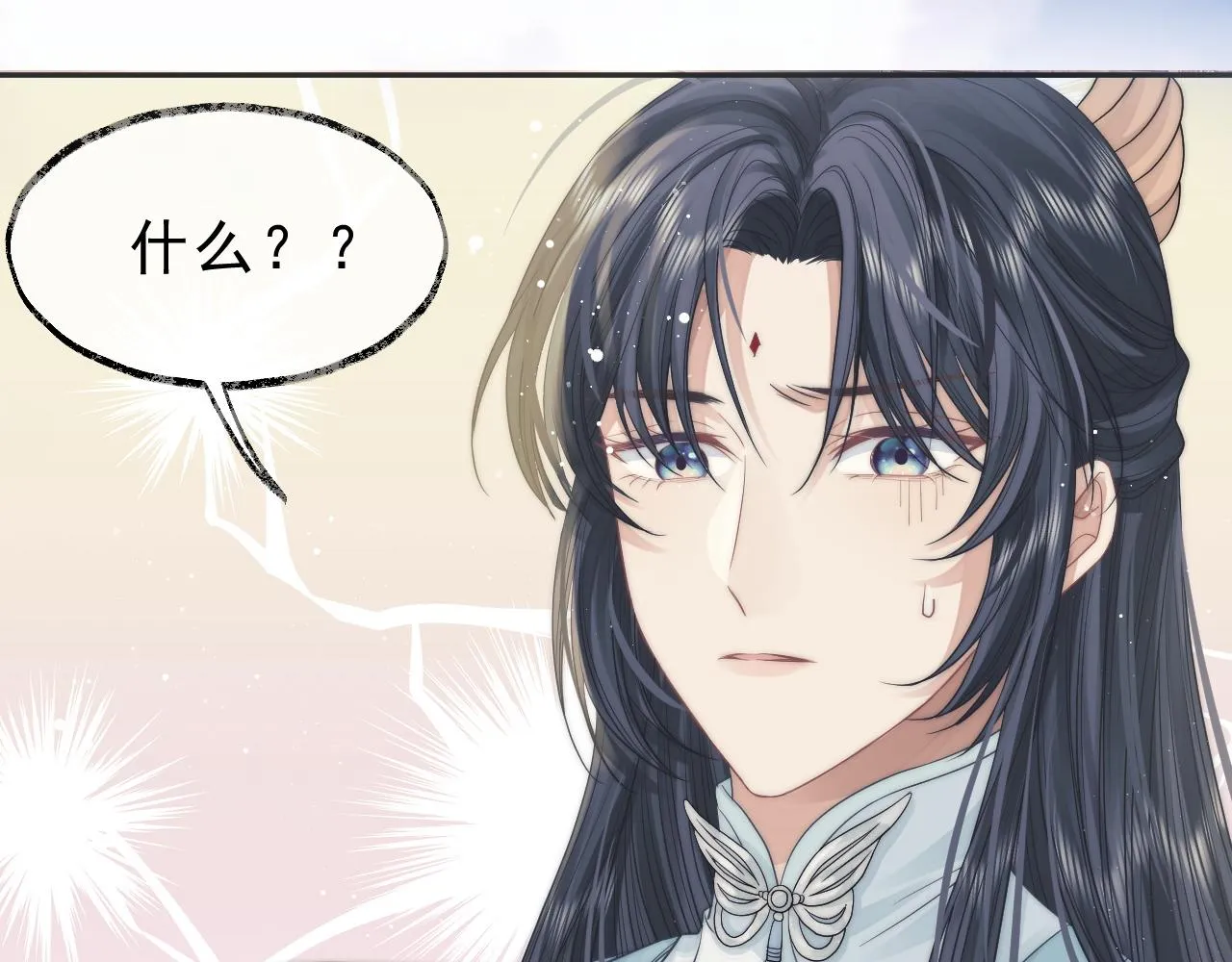 第5话 为崽崽一夜白头 第57页