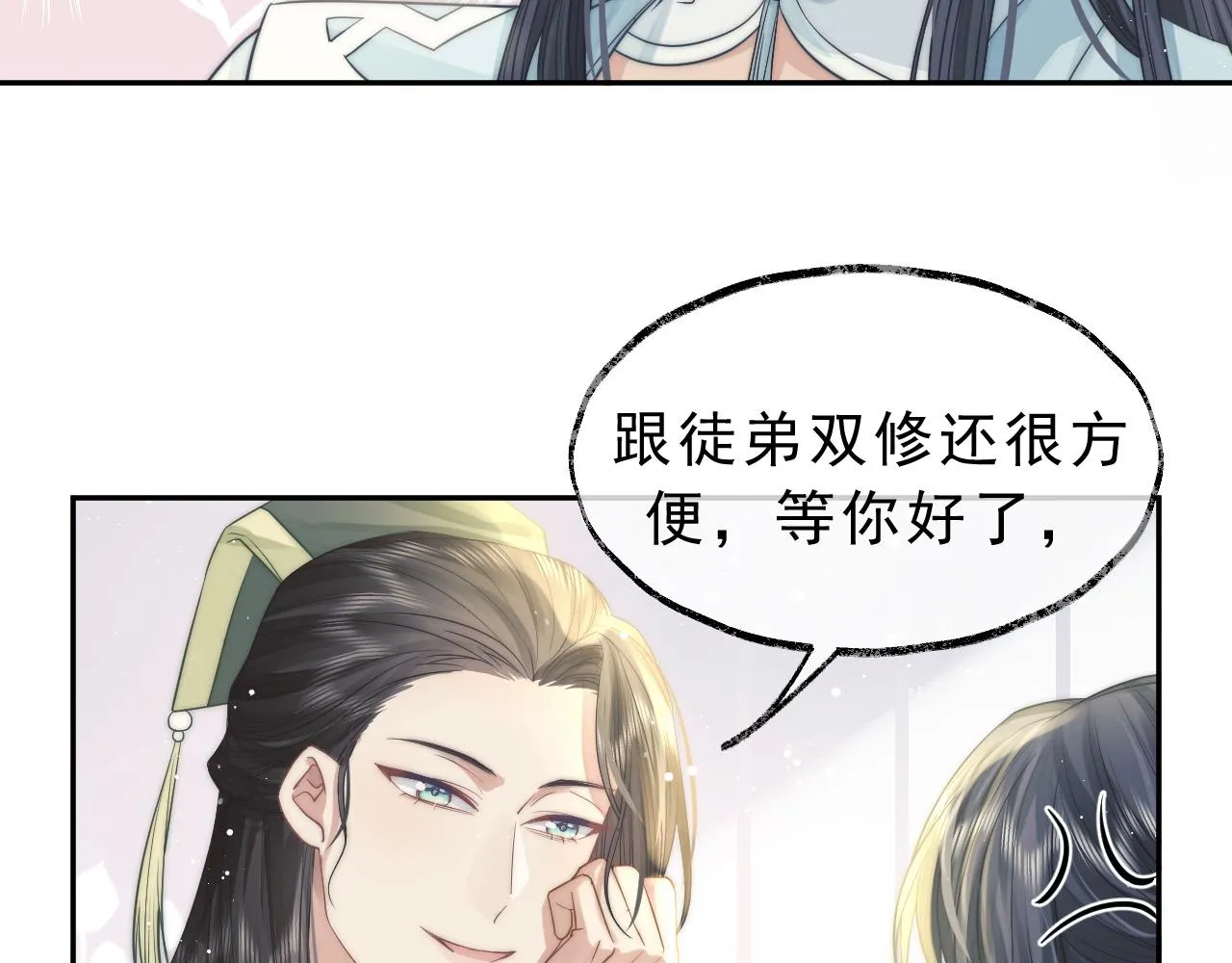 第5话 为崽崽一夜白头 第58页