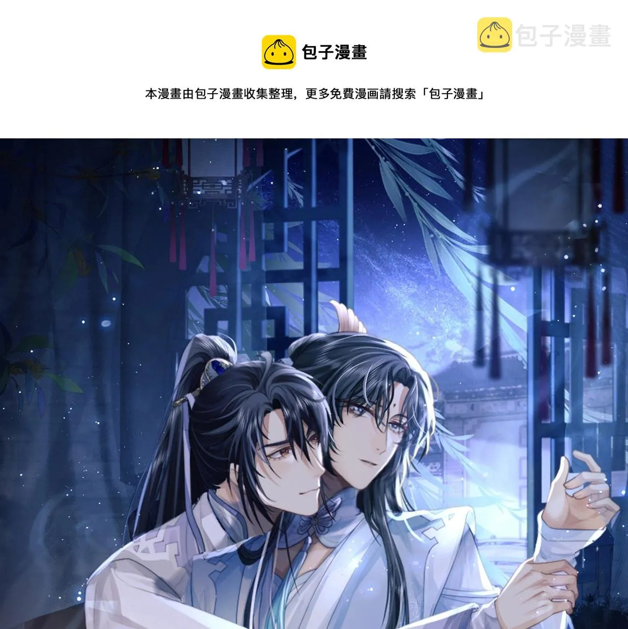 第4话 进去就是耍流氓 第1页