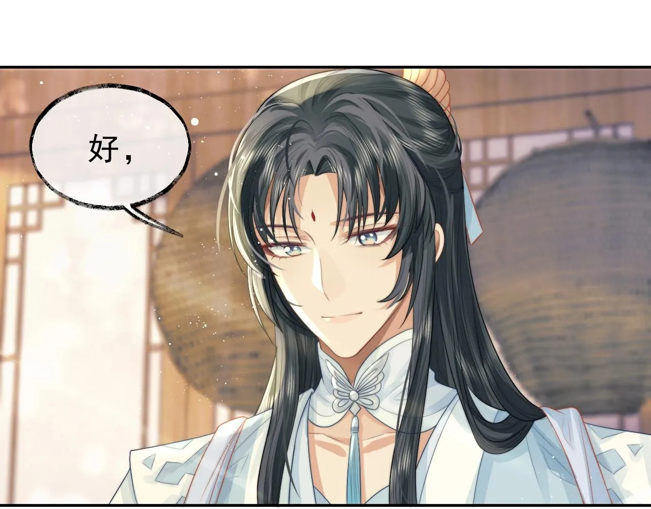 第4话 进去就是耍流氓 第5页