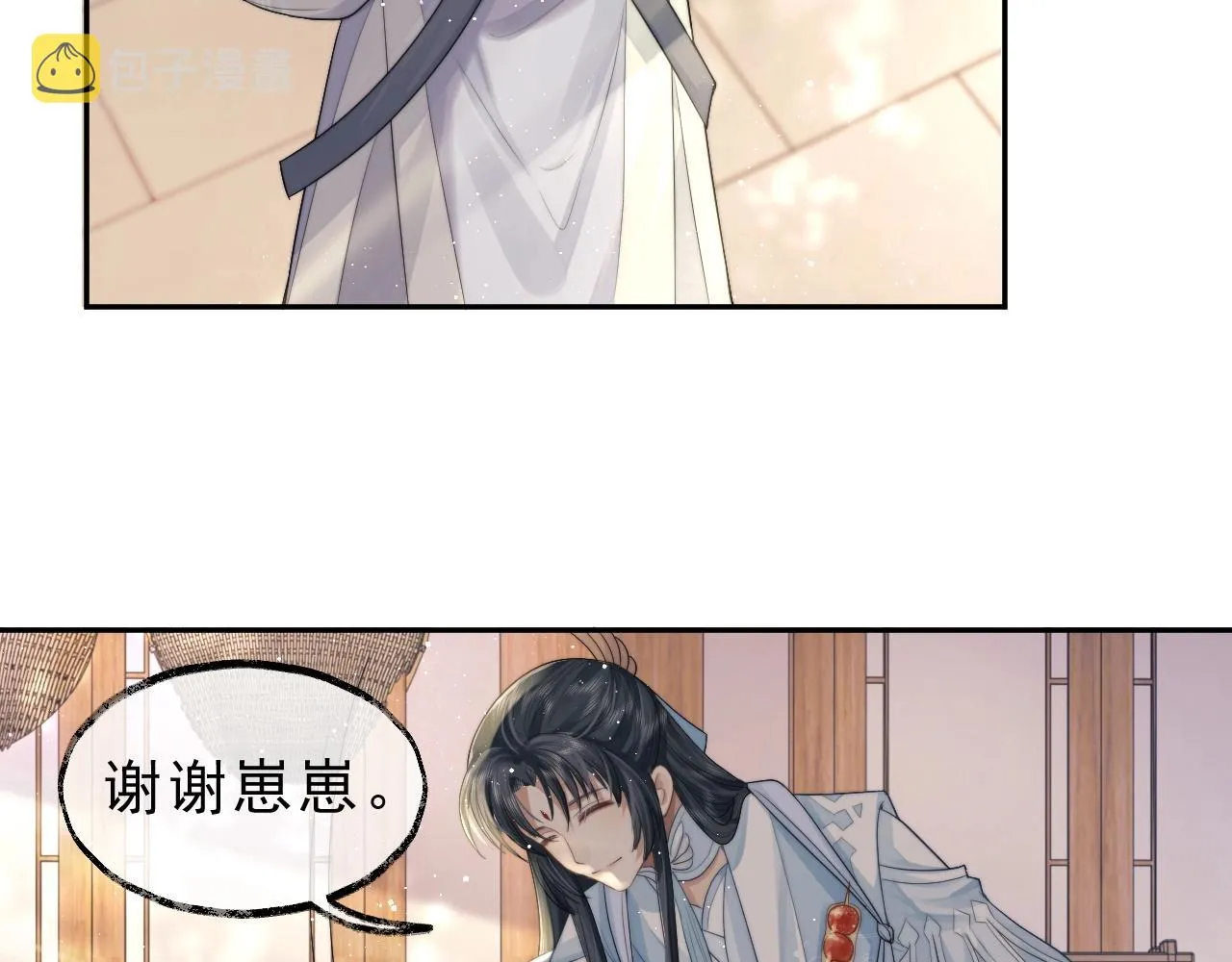 第4话 进去就是耍流氓 第28页