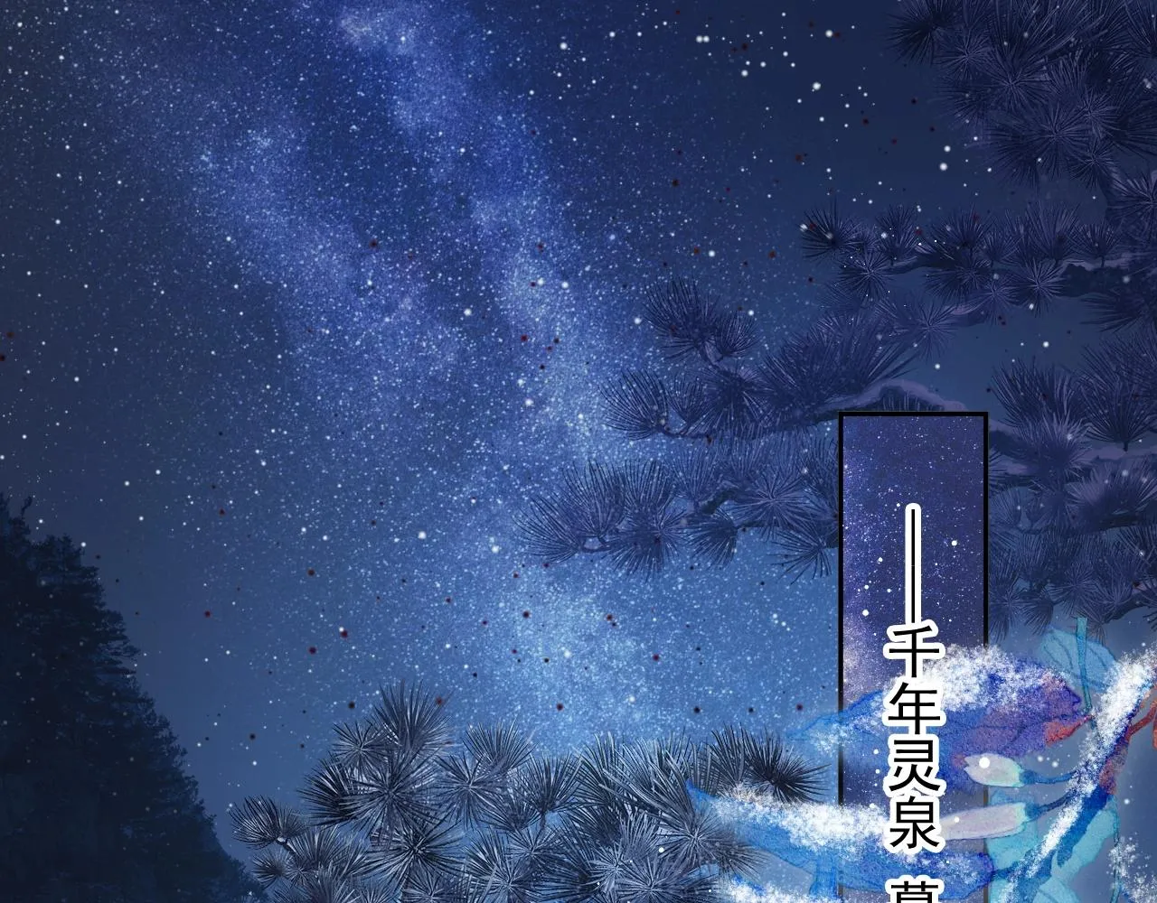 第4话 进去就是耍流氓 第35页