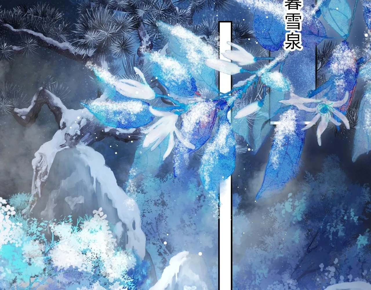 第4话 进去就是耍流氓 第36页