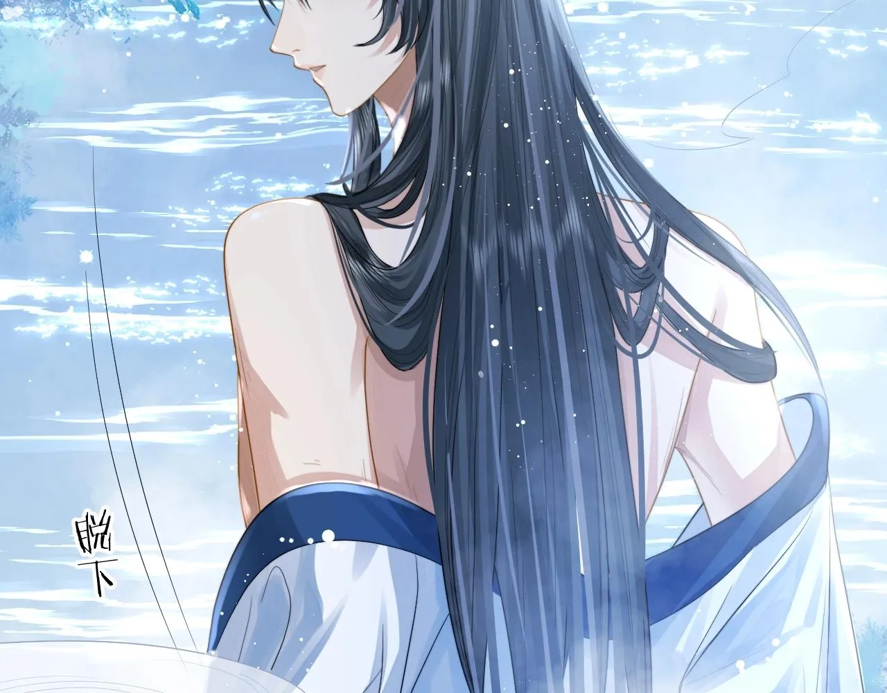 第4话 进去就是耍流氓 第38页