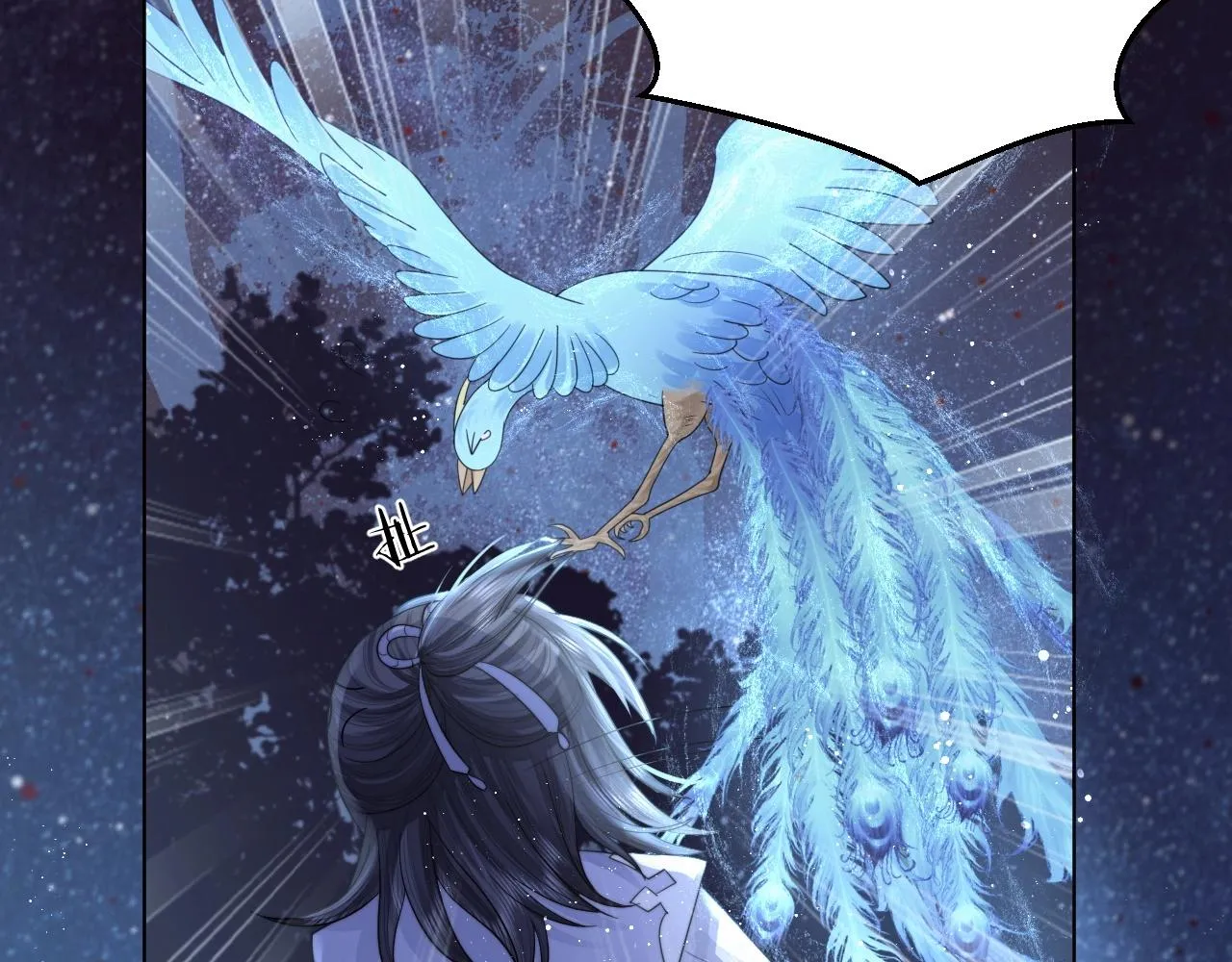 第4话 进去就是耍流氓 第58页