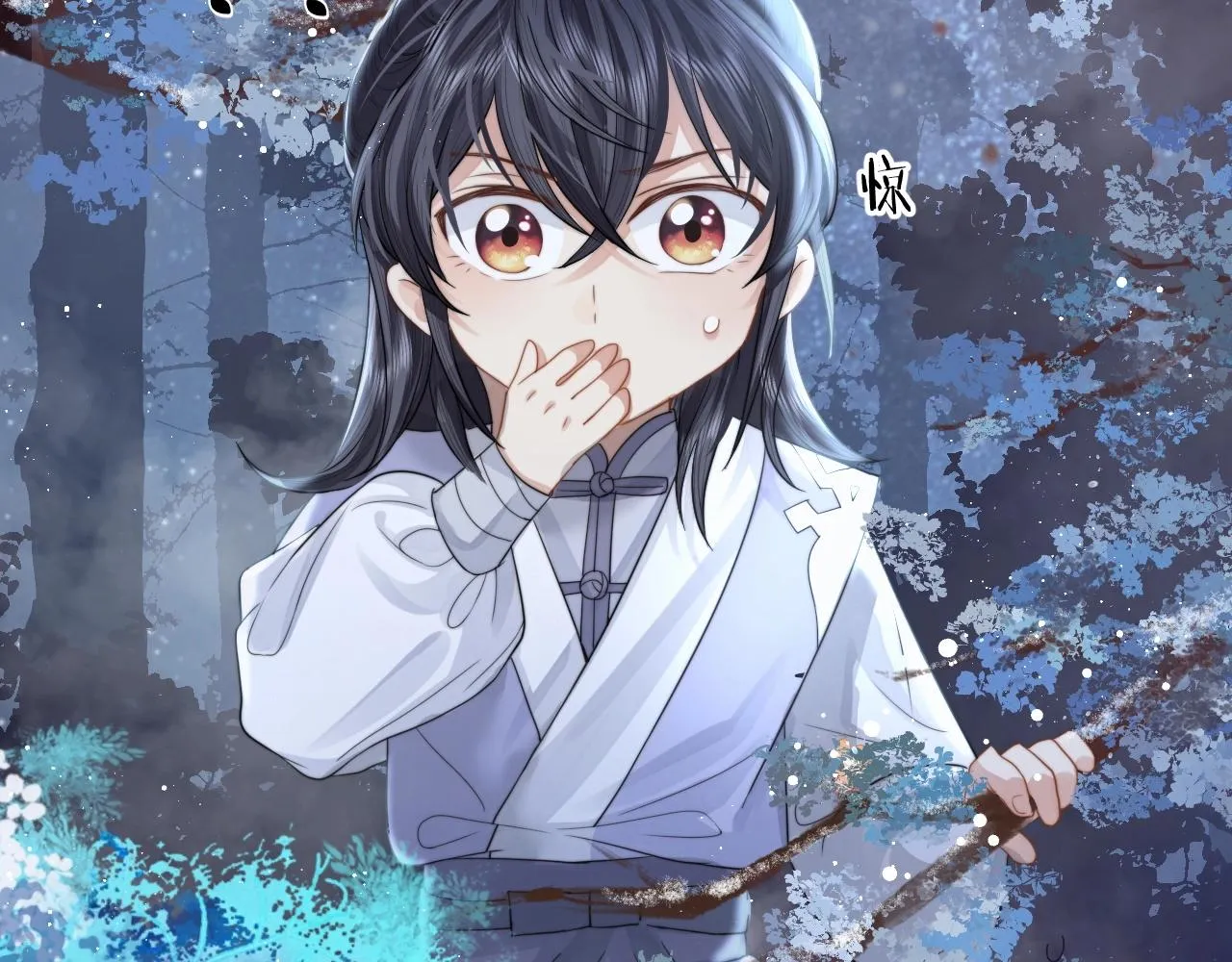 第4话 进去就是耍流氓 第62页