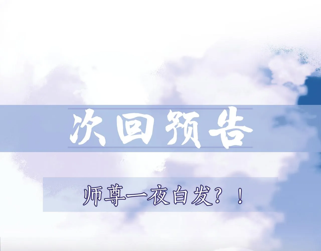 第4话 进去就是耍流氓 第68页
