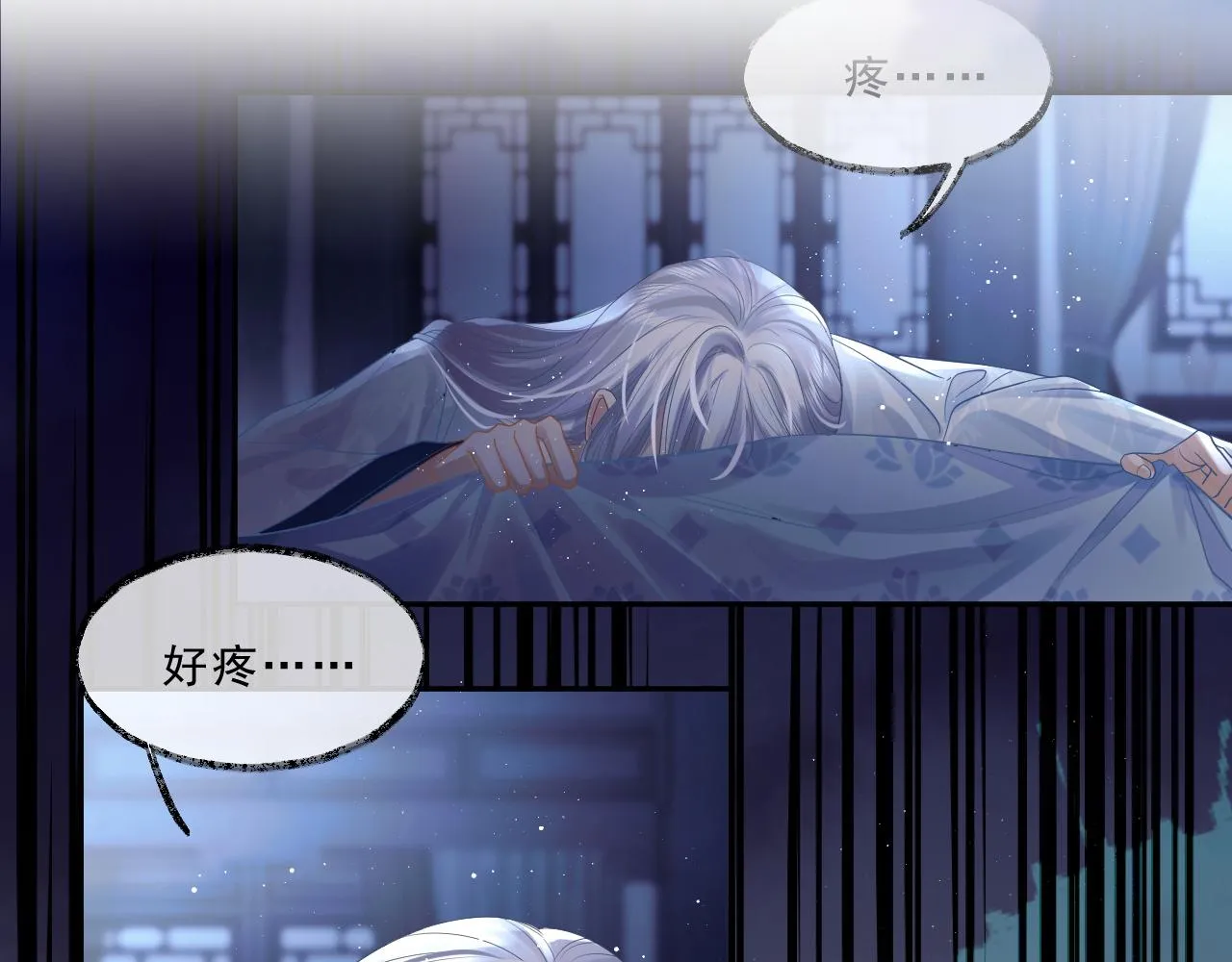 第4话 进去就是耍流氓 第69页