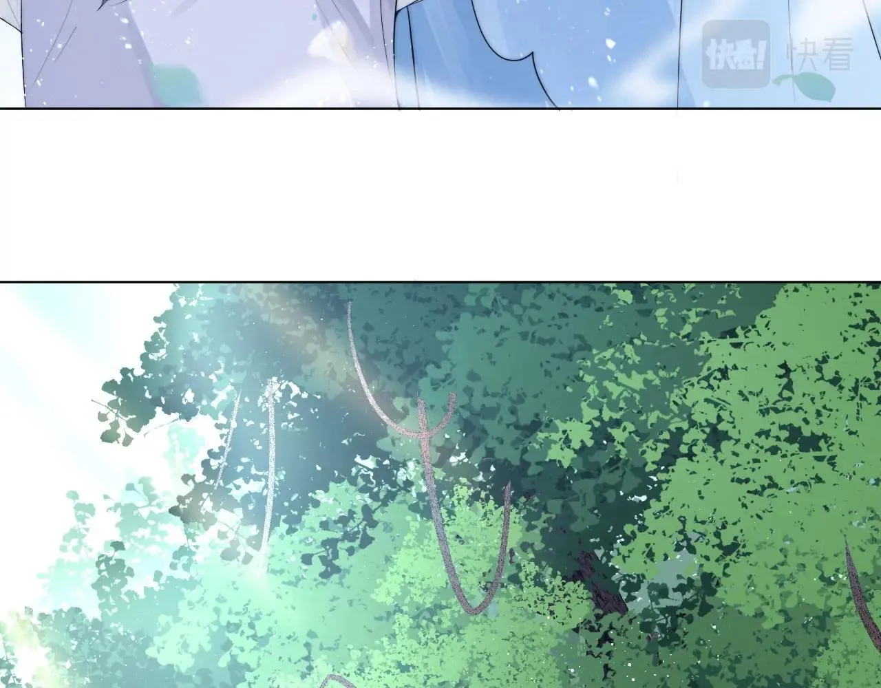 第3话 让你看看我配不配！ 第14页