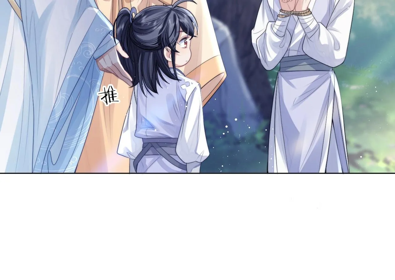 第3话 让你看看我配不配！ 第21页