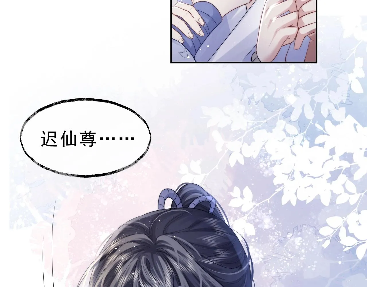 第3话 让你看看我配不配！ 第57页