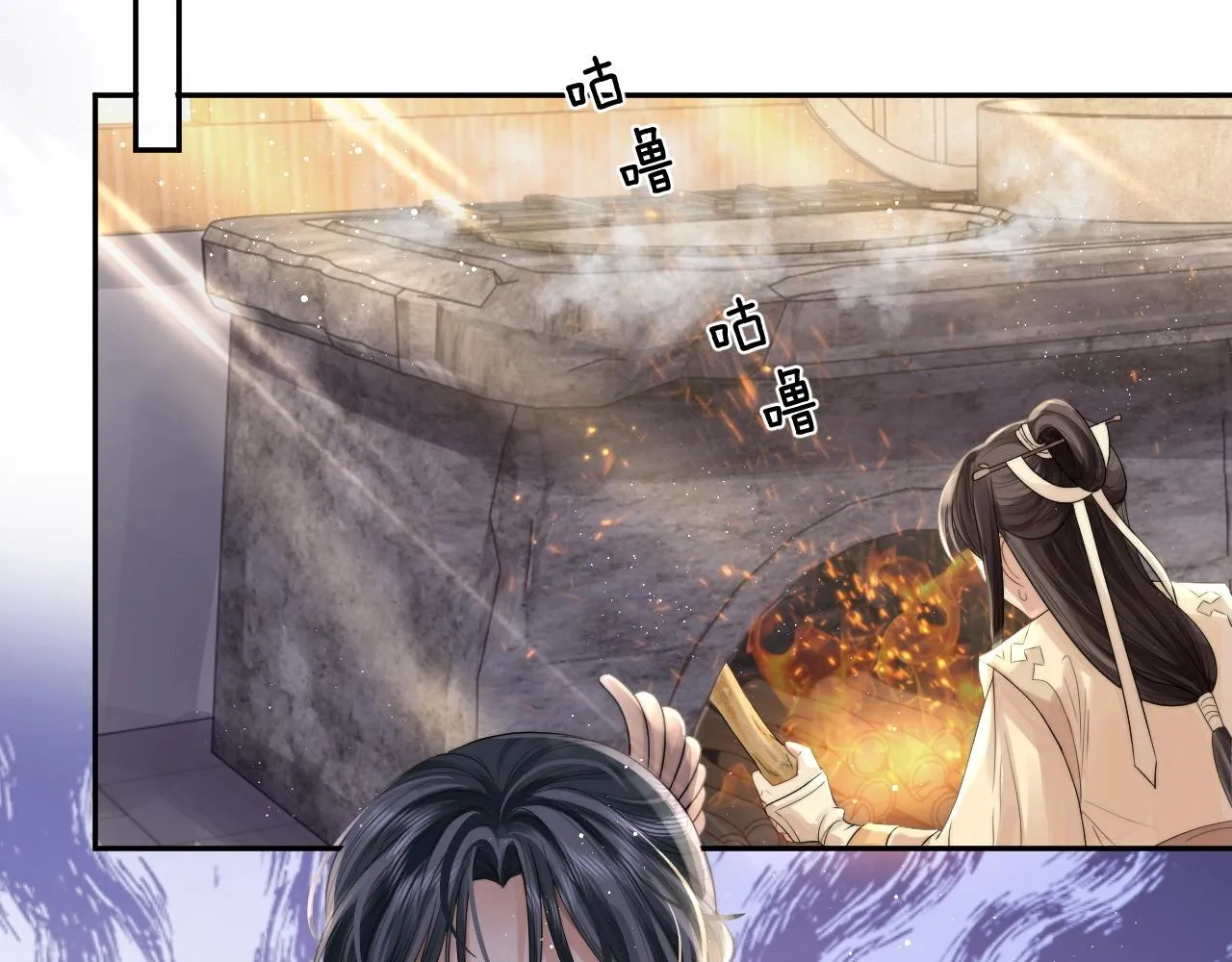 第3话 让你看看我配不配！ 第62页