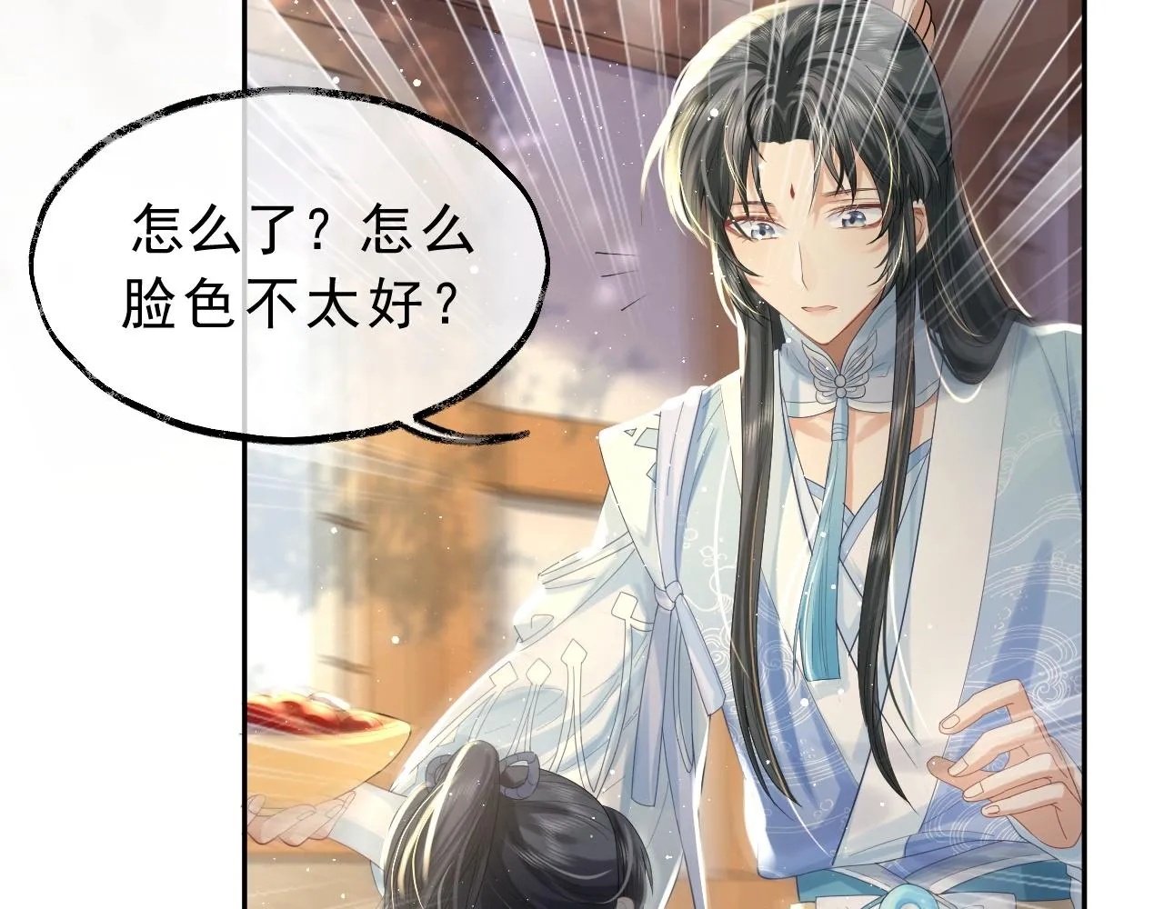 第3话 让你看看我配不配！ 第73页