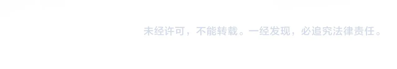 第3话 让你看看我配不配！ 第85页