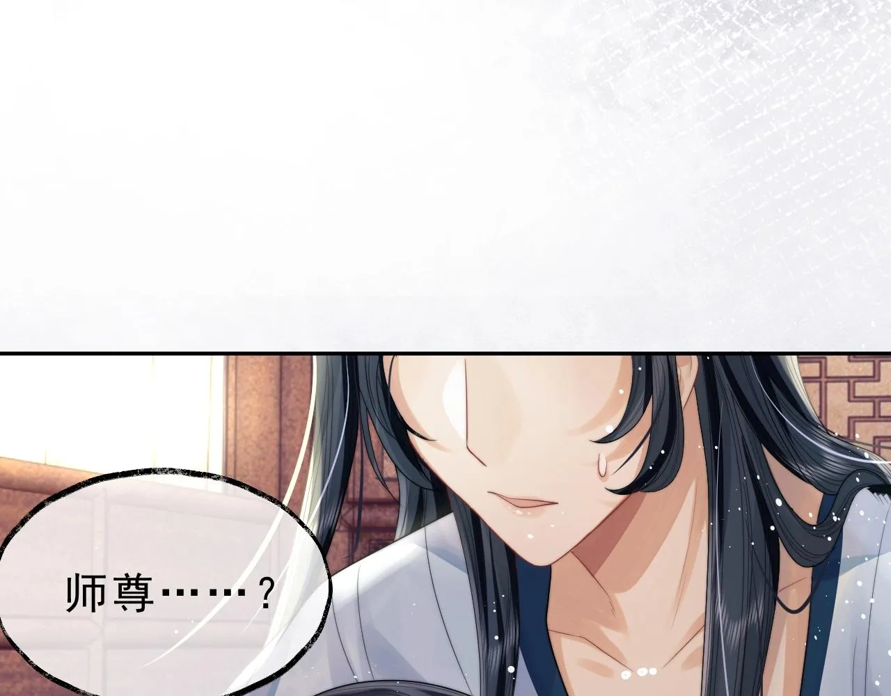 第2话 崽崽很磨人 第67页