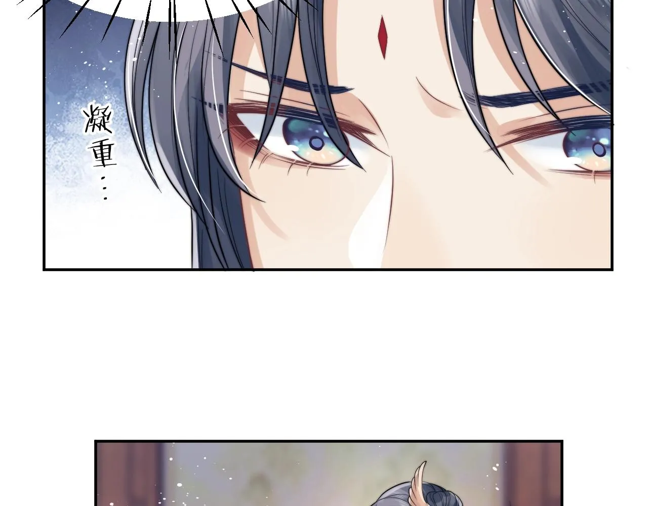 第2话 崽崽很磨人 第96页