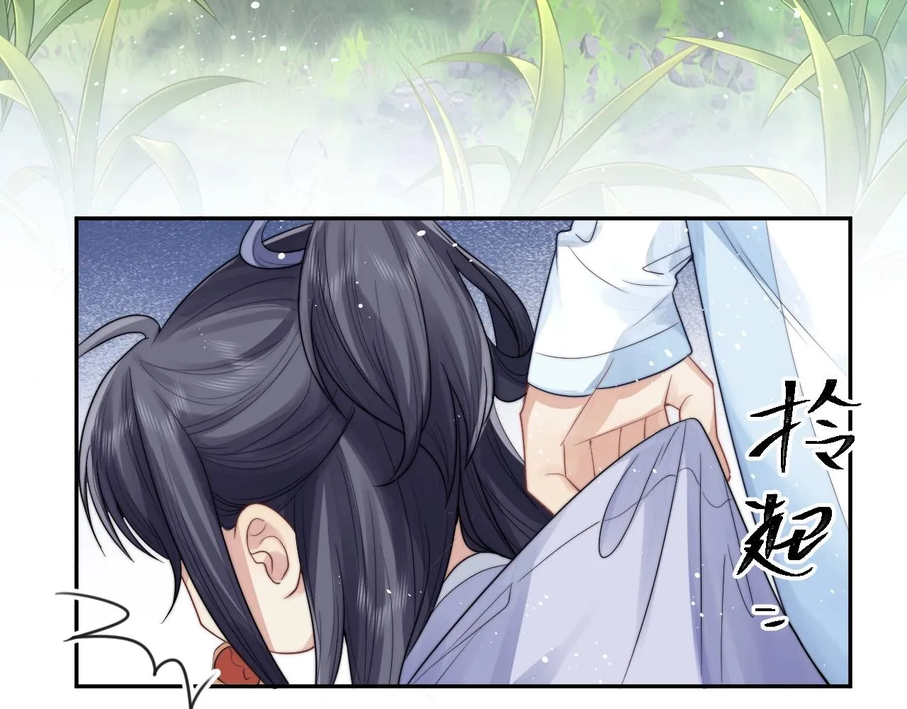 第2话 崽崽很磨人 第105页