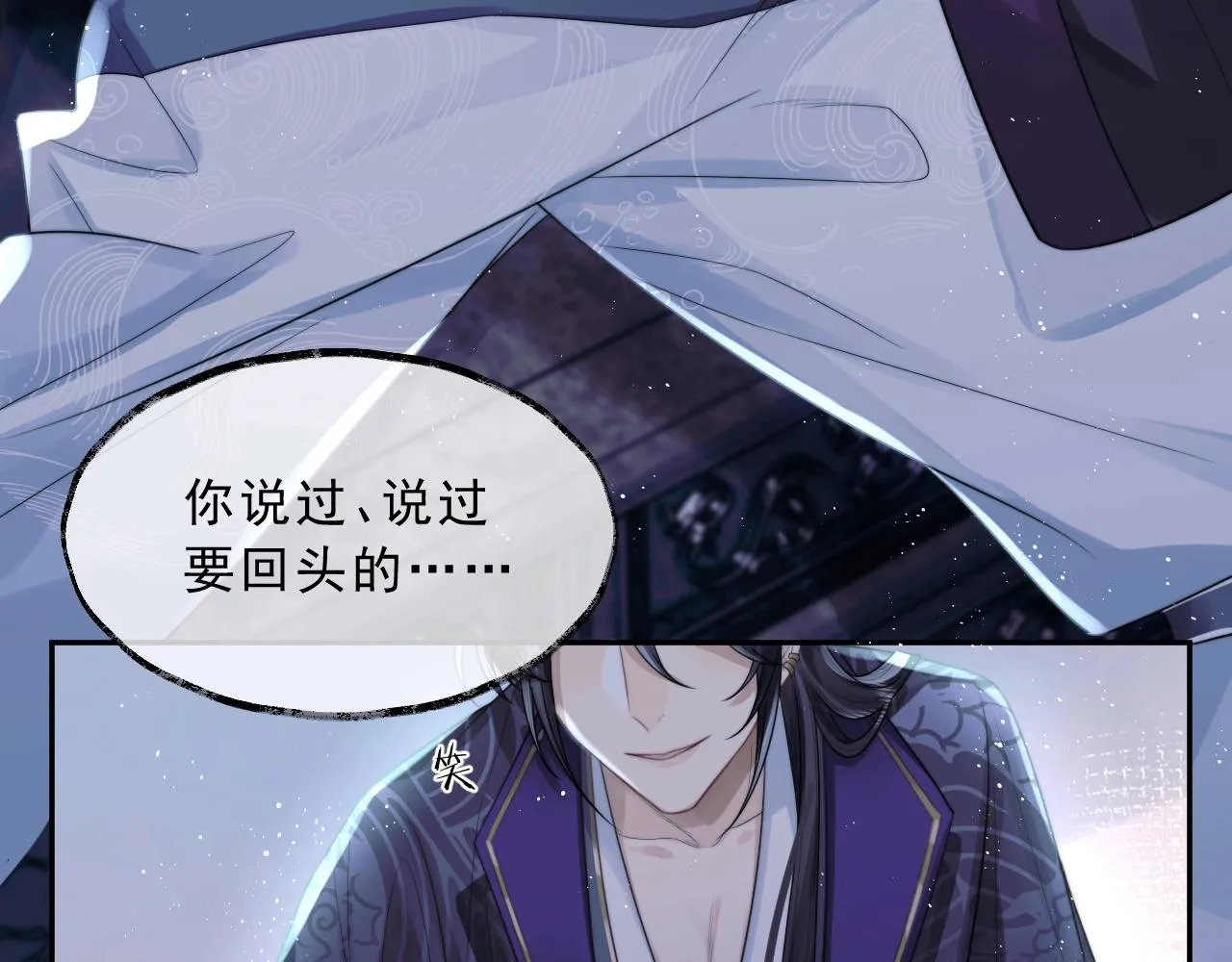 第1话 不可思议的梦 第9页