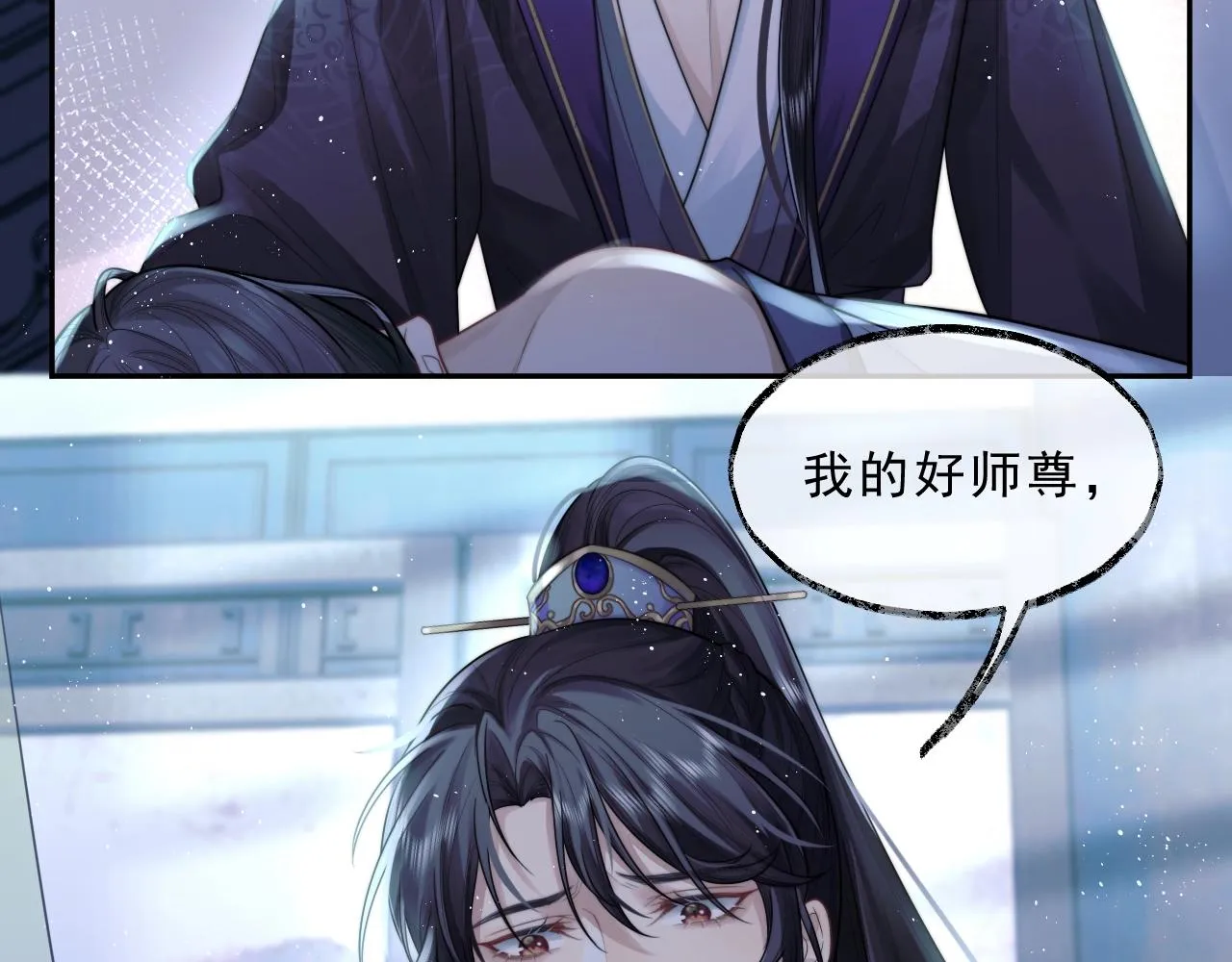 第1话 不可思议的梦 第10页