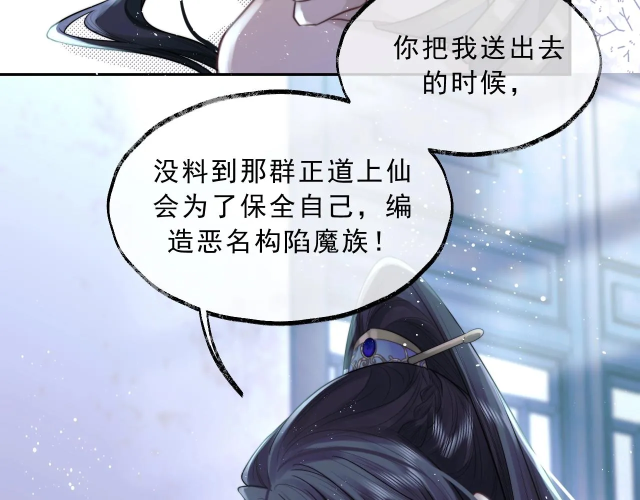 第1话 不可思议的梦 第15页