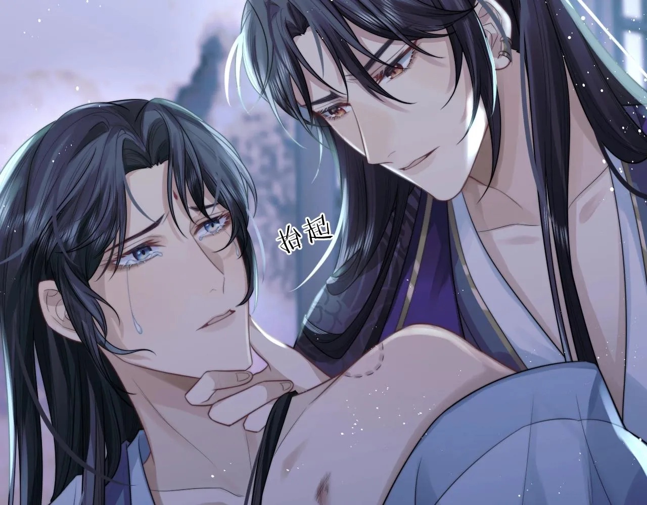 第1话 不可思议的梦 第16页