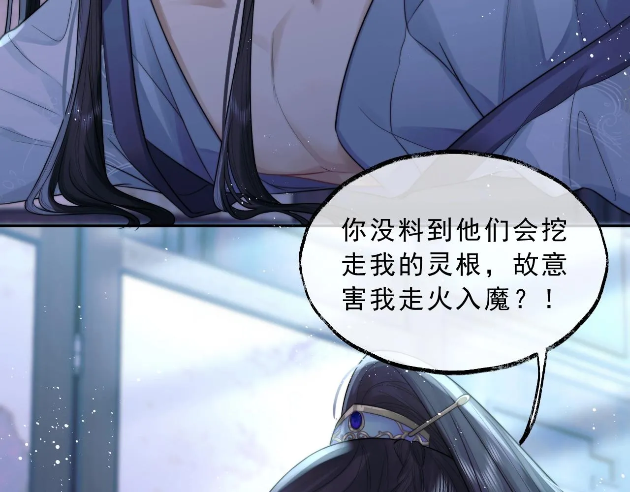 第1话 不可思议的梦 第17页