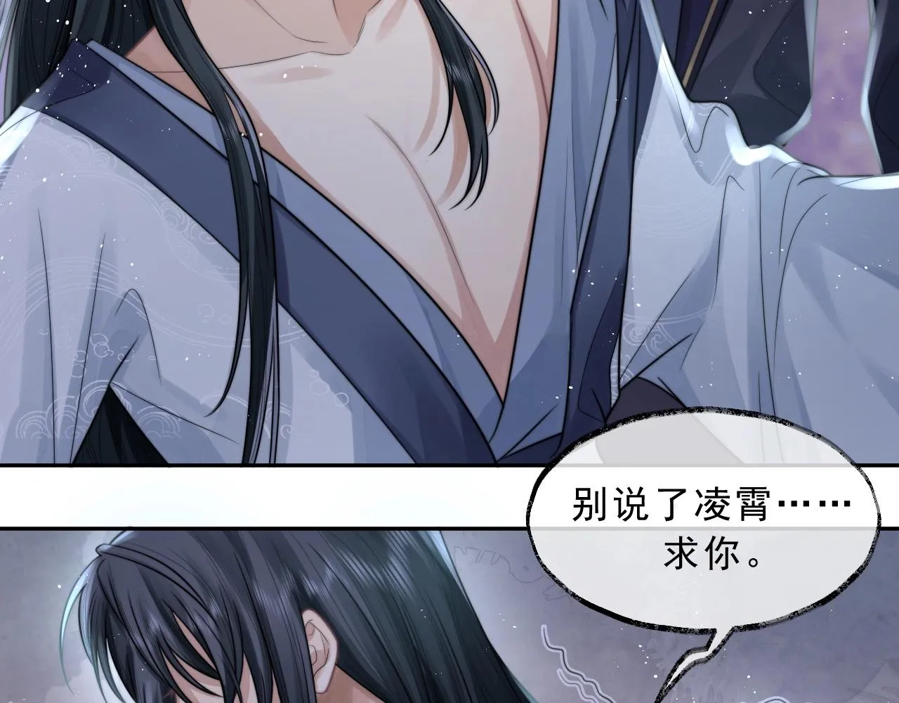 第1话 不可思议的梦 第23页