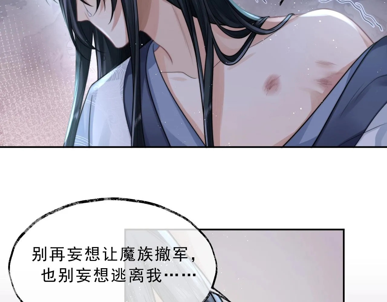 第1话 不可思议的梦 第24页