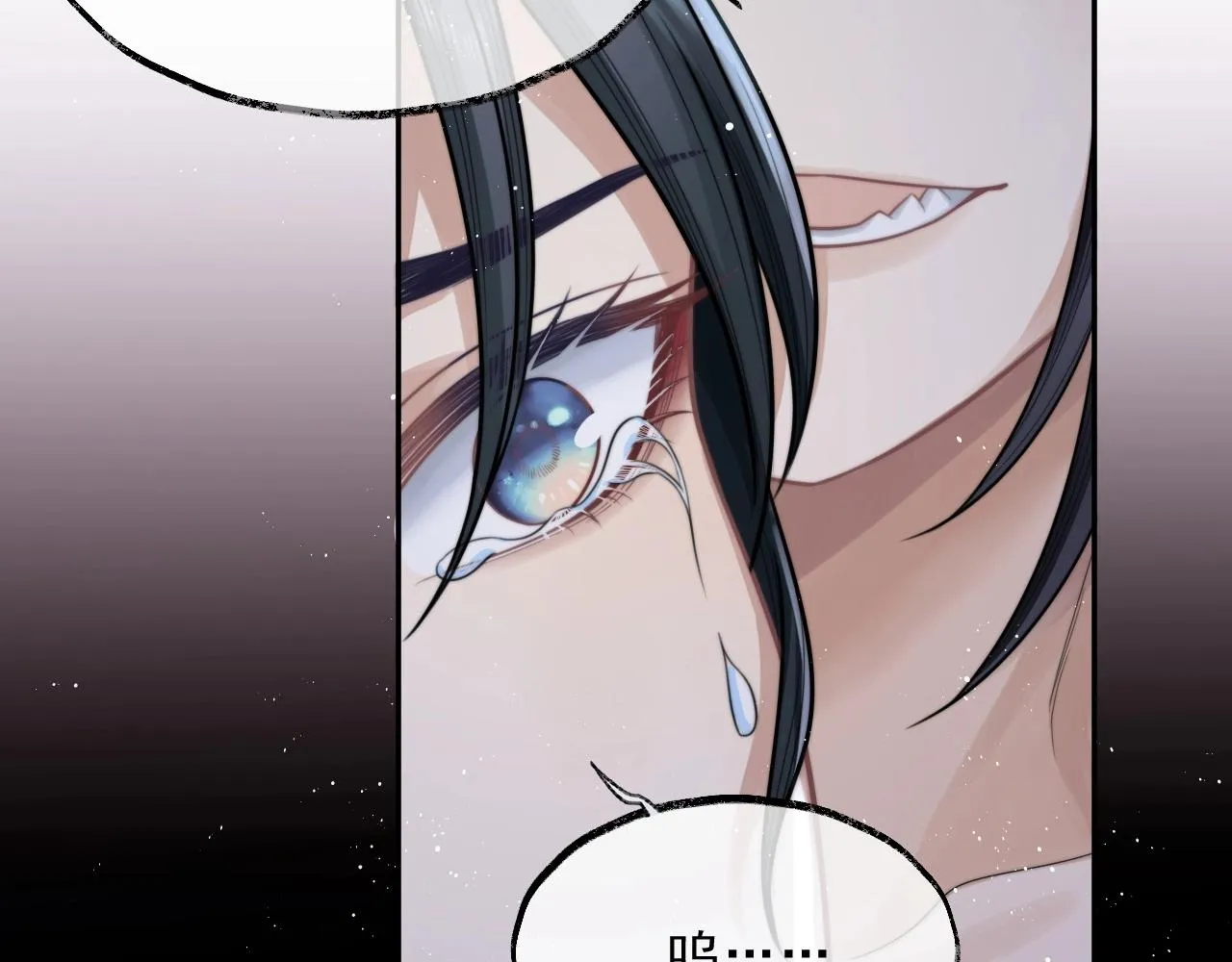 第1话 不可思议的梦 第25页
