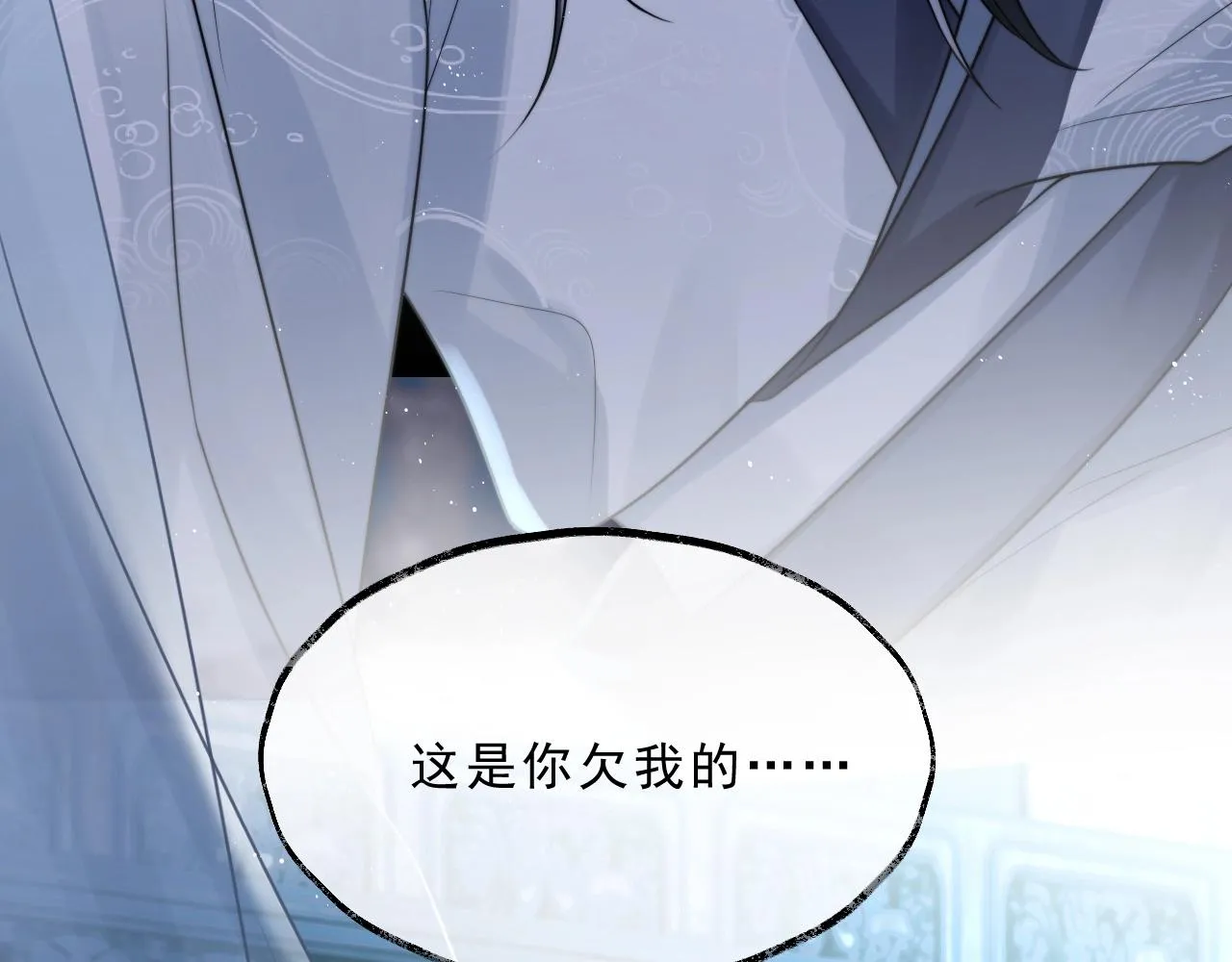 第1话 不可思议的梦 第29页