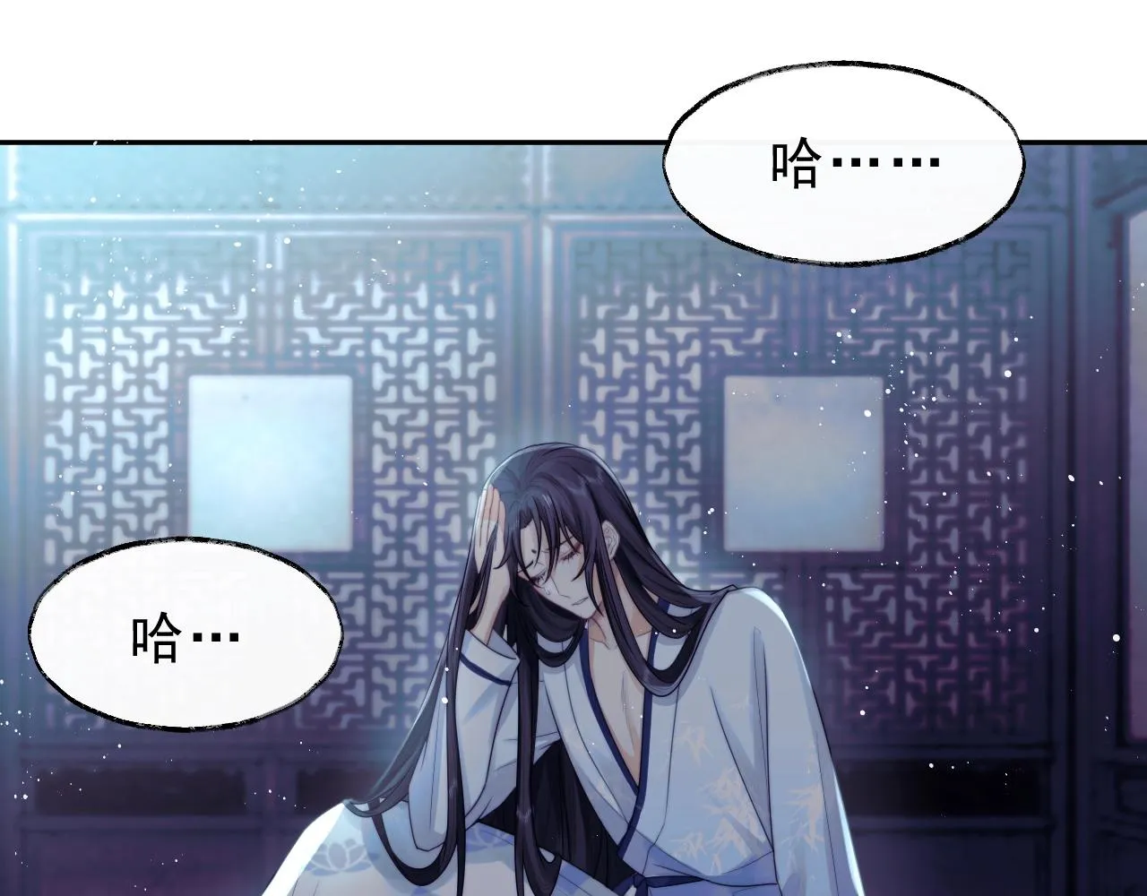 第1话 不可思议的梦 第35页