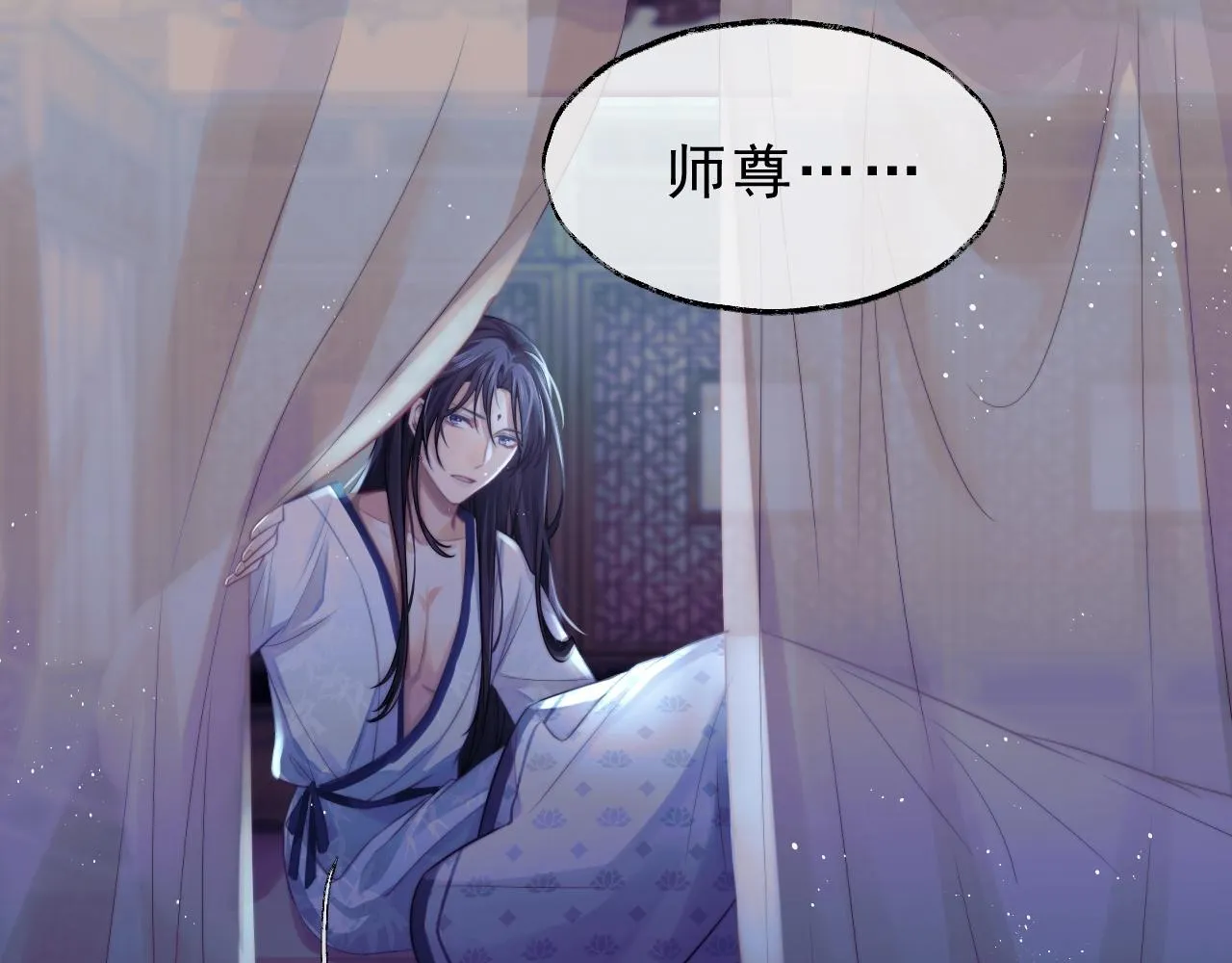 第1话 不可思议的梦 第42页