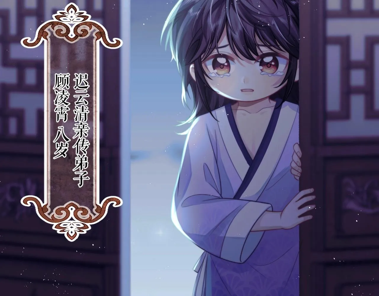 第1话 不可思议的梦 第45页