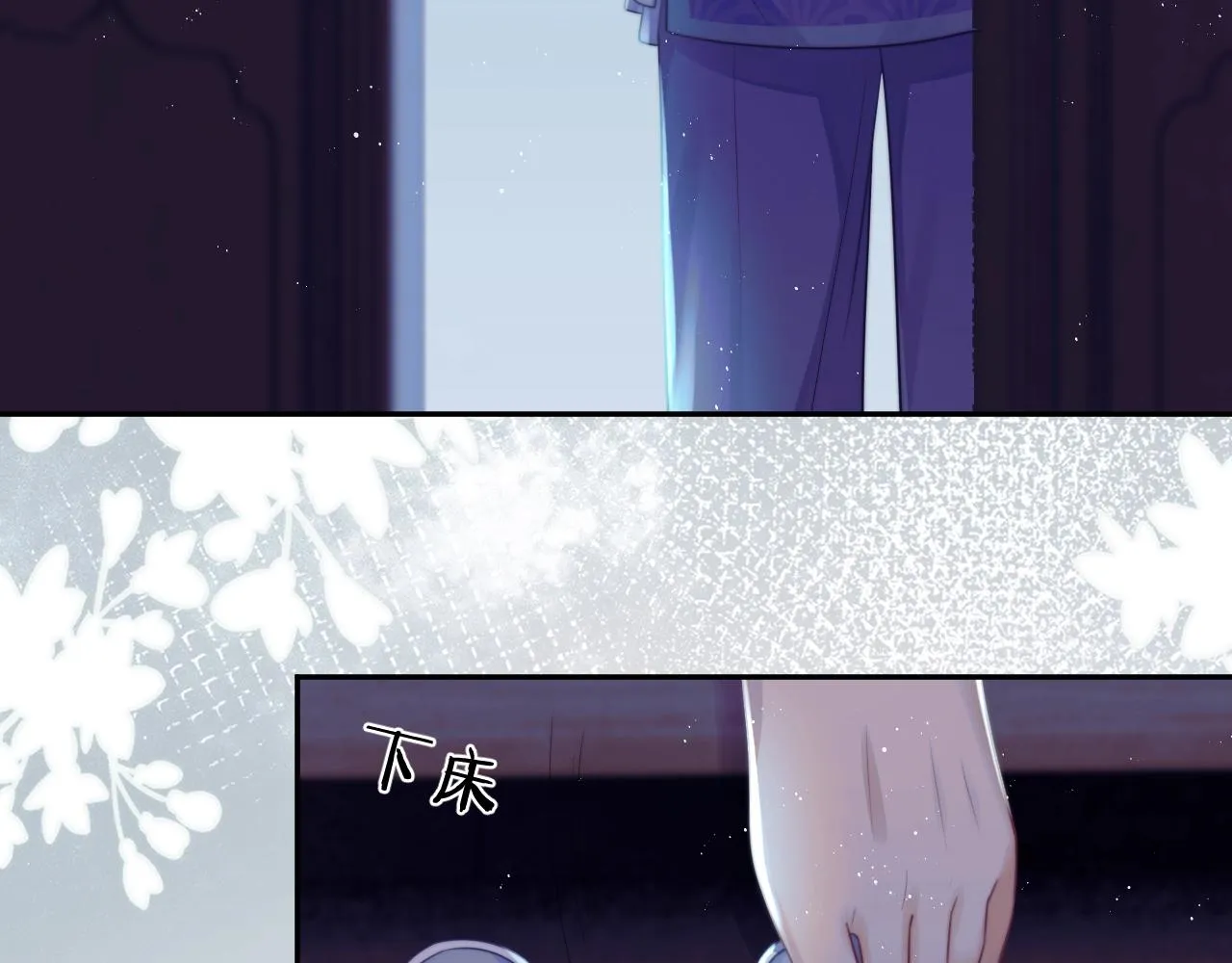 第1话 不可思议的梦 第46页