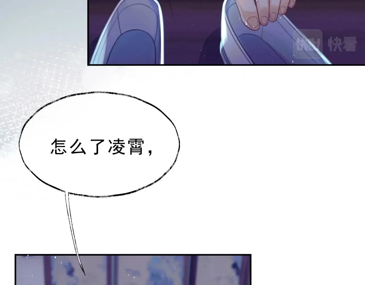 第1话 不可思议的梦 第47页