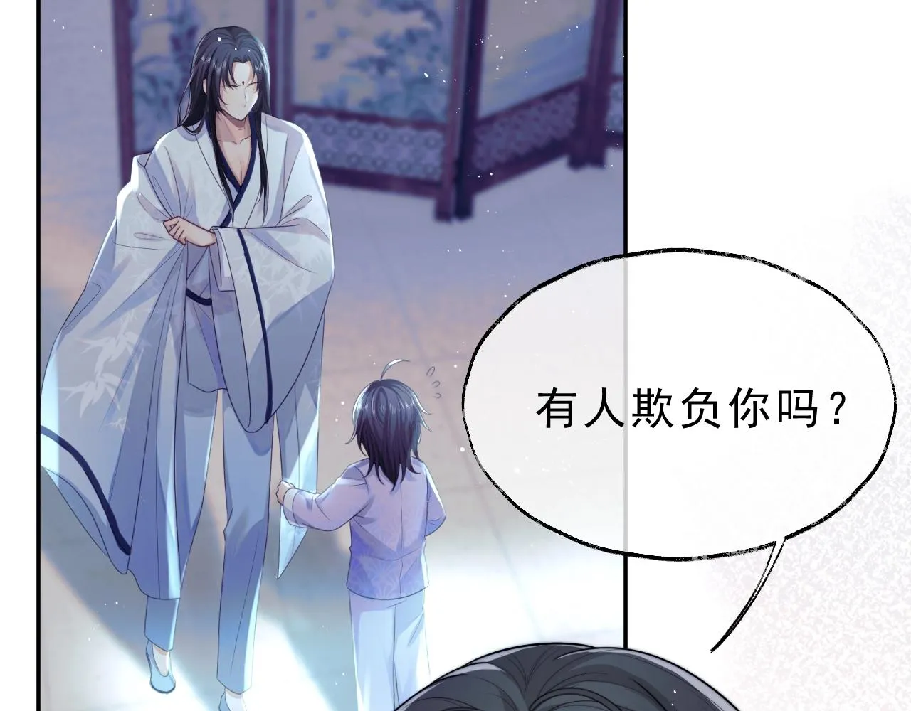 第1话 不可思议的梦 第48页