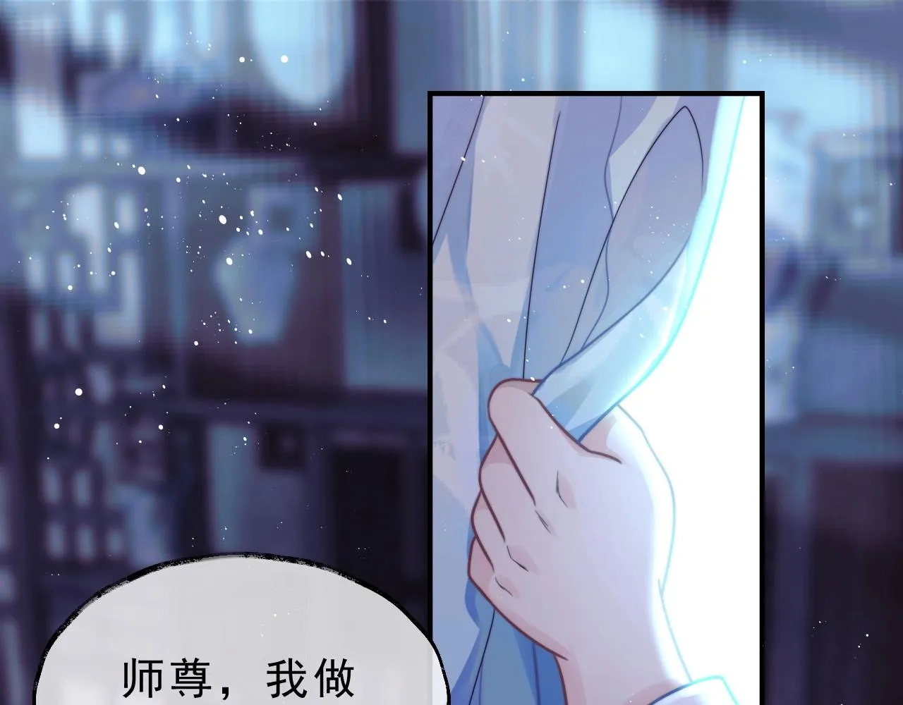 第1话 不可思议的梦 第52页